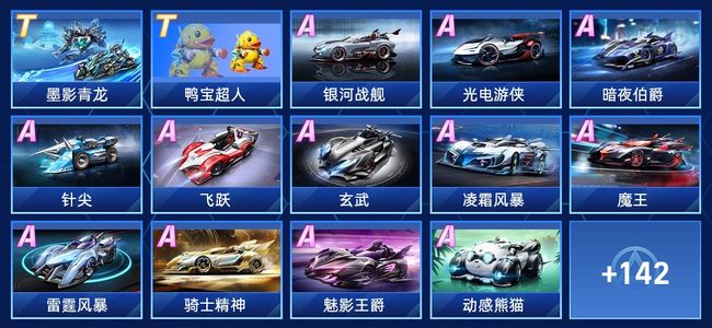 术依旧流畅 术依旧流畅