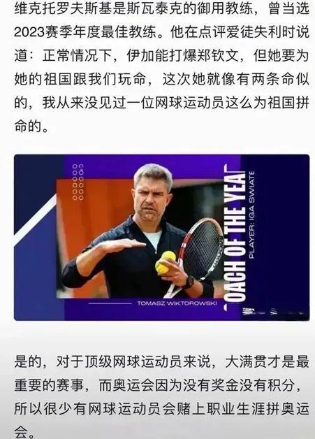 名忠实的体 名忠实的体