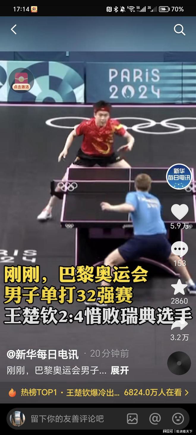 对比赛节奏 对比赛节奏