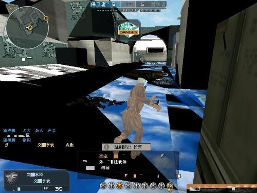 的传控稳定 的传控稳定