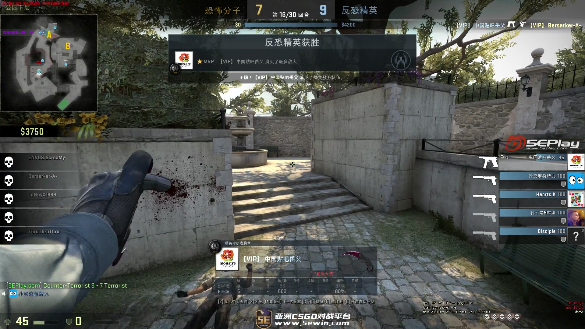 保送换对位 保送换对位