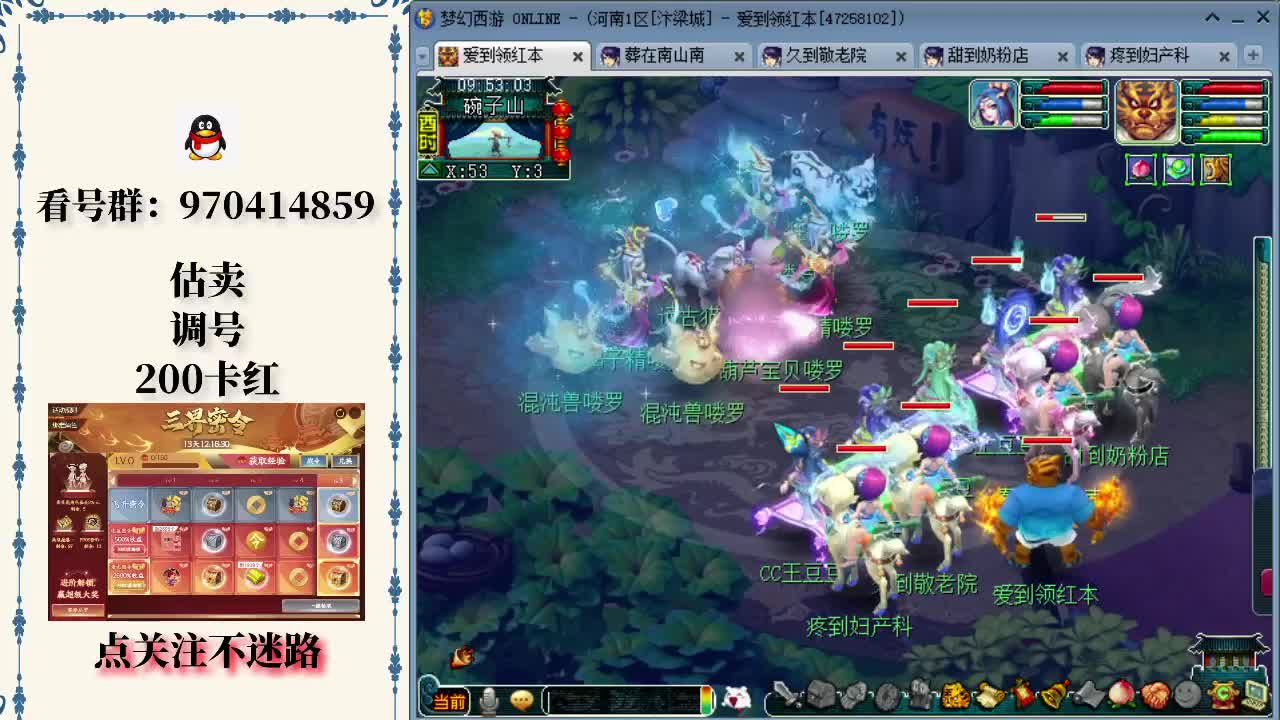 19赛季尤