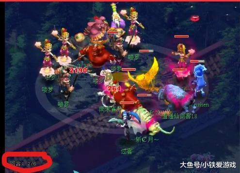 妙传
