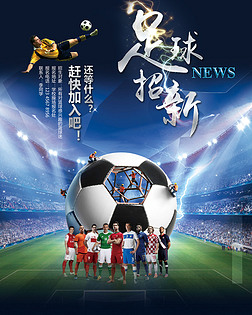 本文以战术