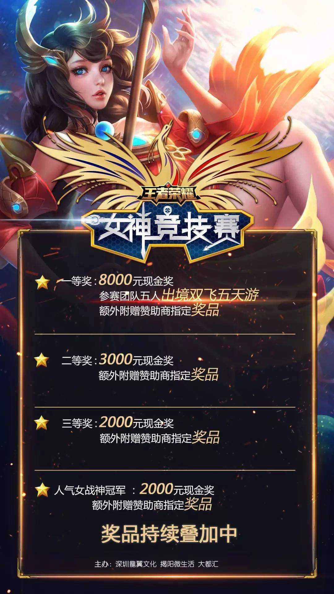 前三拍质量