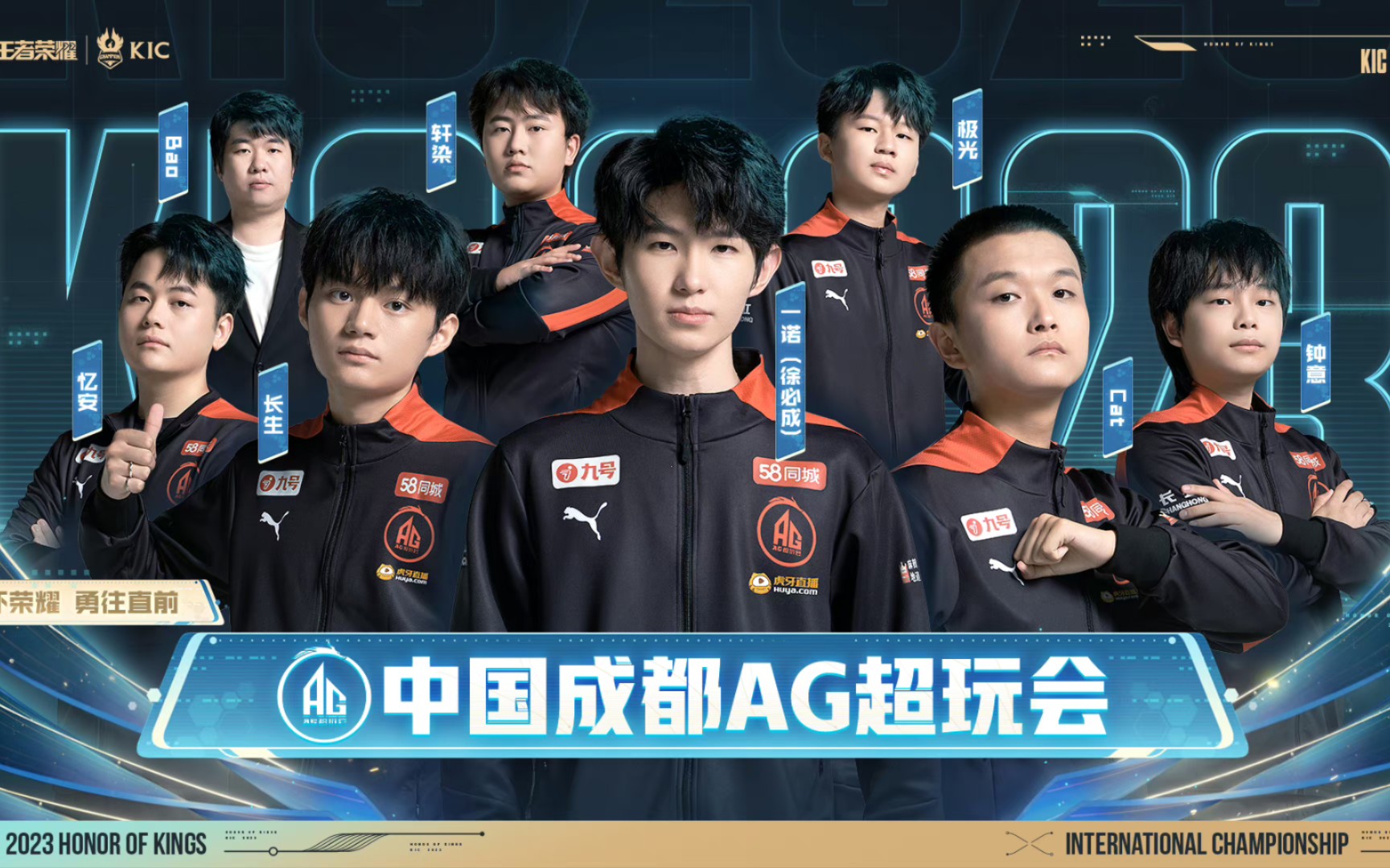 冷却与穿透