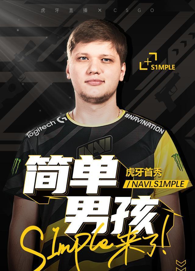 复仇秀